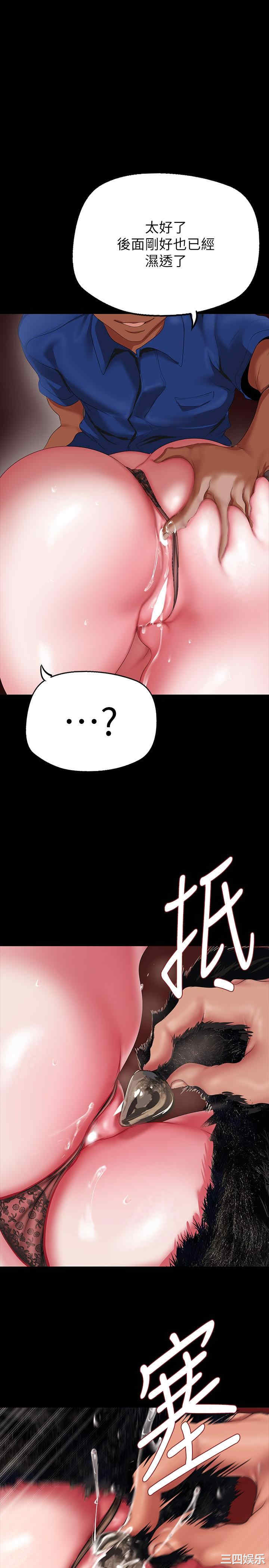 美丽新世界