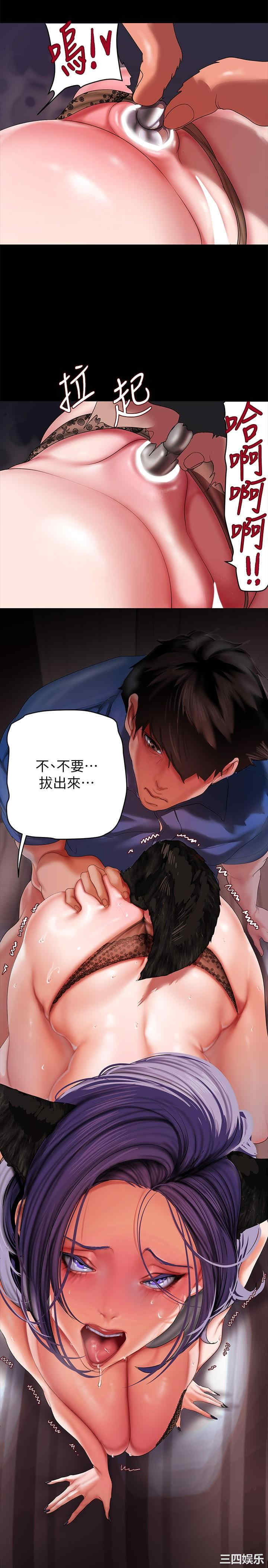 美丽新世界