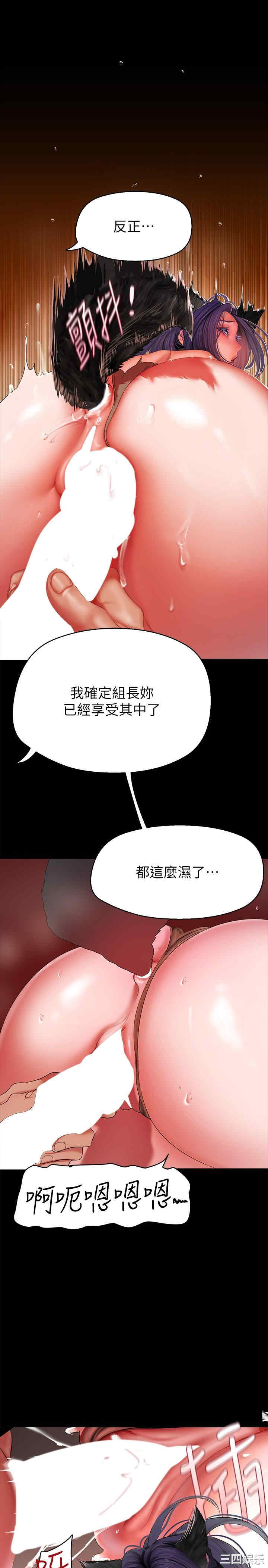美丽新世界