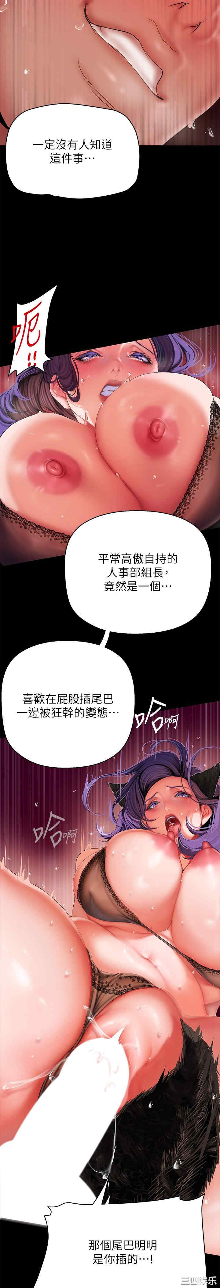 美丽新世界