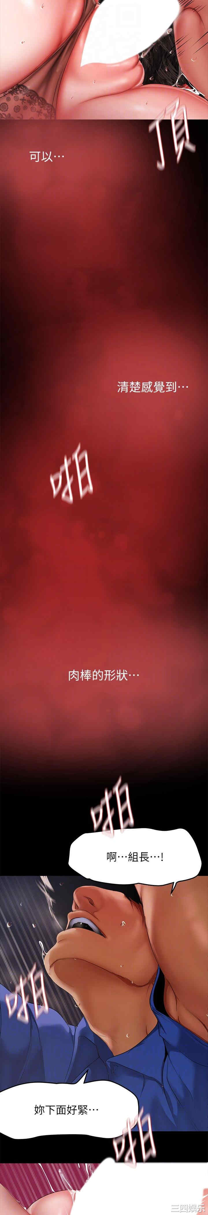 美丽新世界