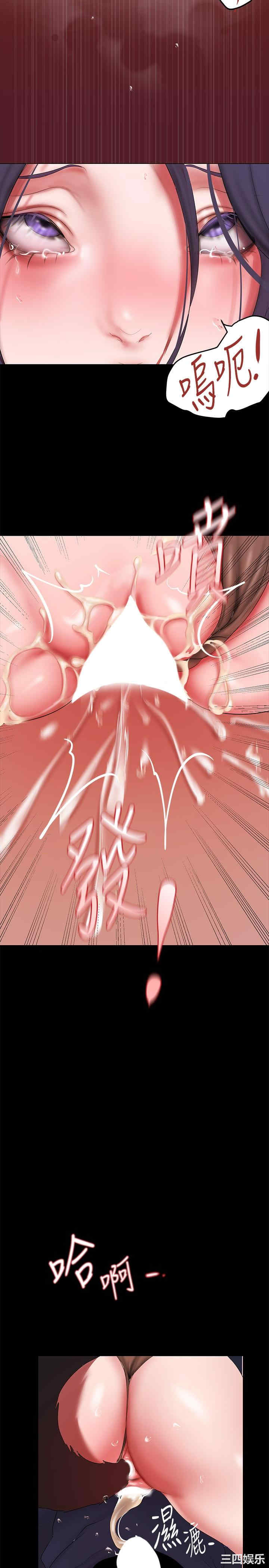 美丽新世界