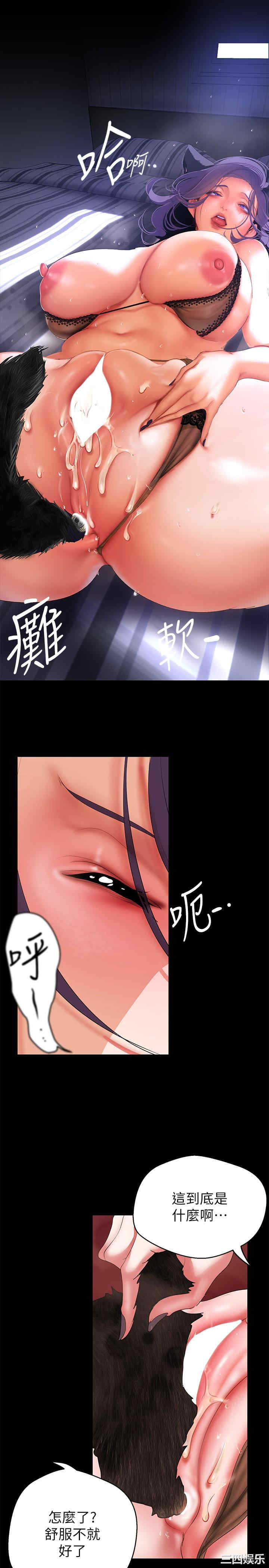 美丽新世界