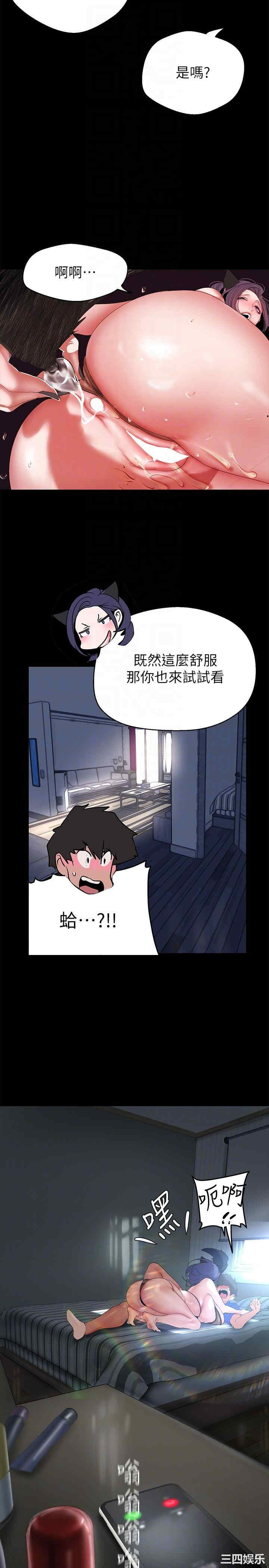 美丽新世界