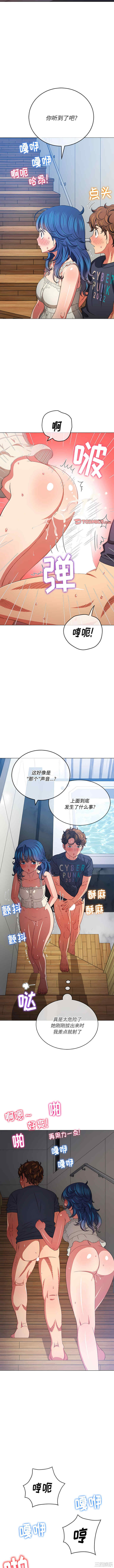 难缠小恶女/恶女勾勾缠