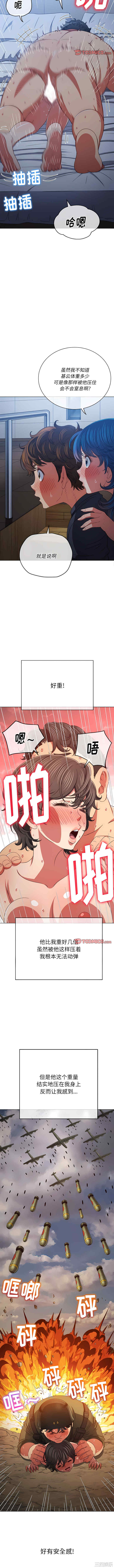 难缠小恶女/恶女勾勾缠
