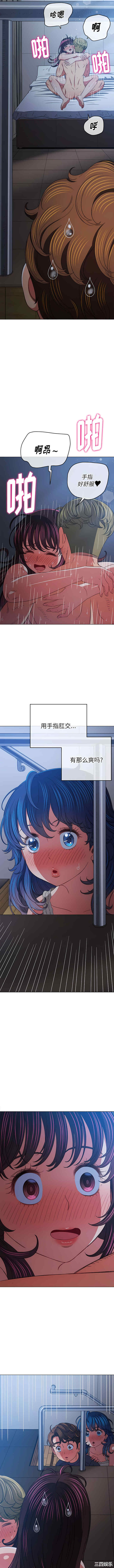 难缠小恶女/恶女勾勾缠