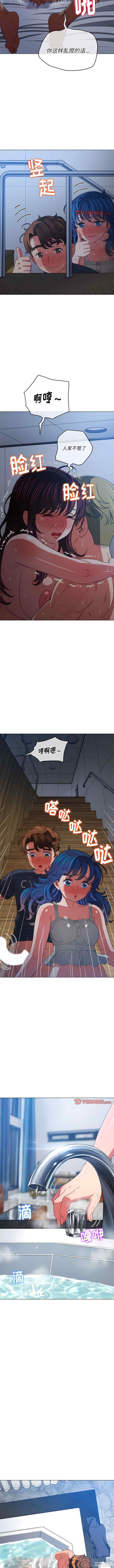 难缠小恶女/恶女勾勾缠