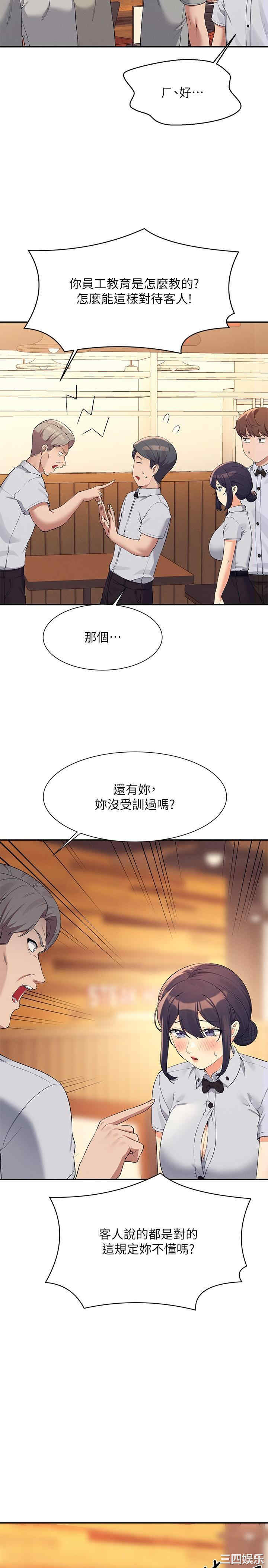 谁说理组没正妹?
