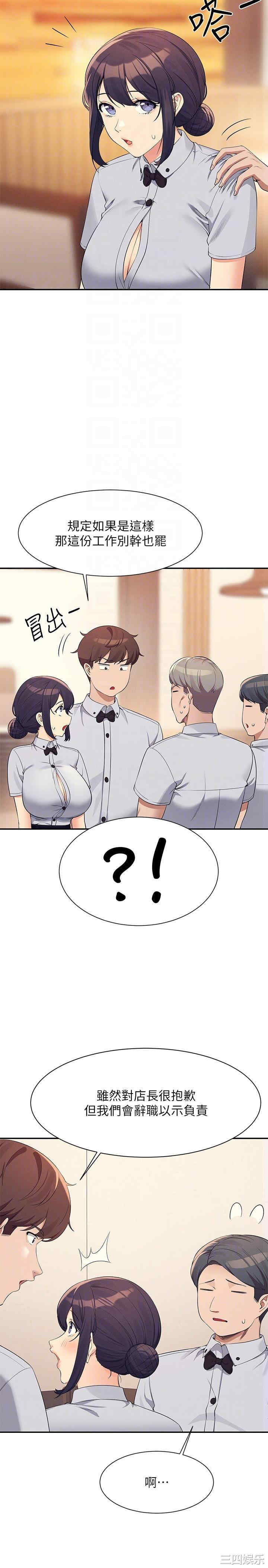 谁说理组没正妹?