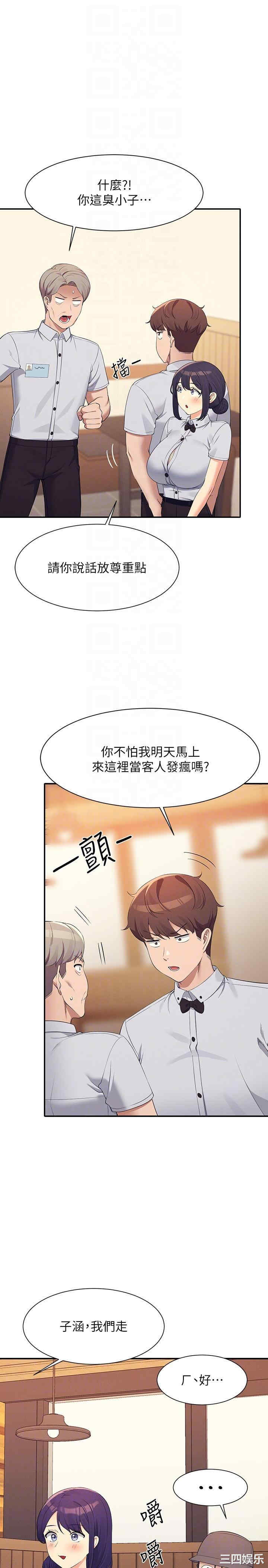 谁说理组没正妹?