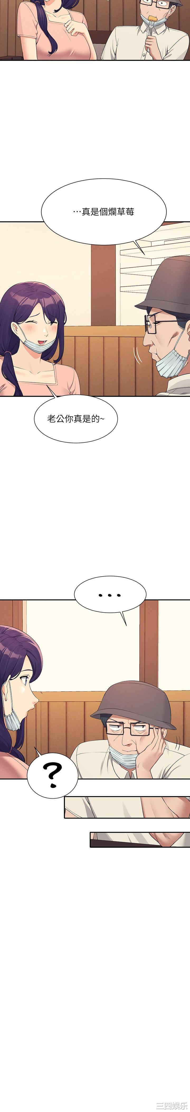 谁说理组没正妹?