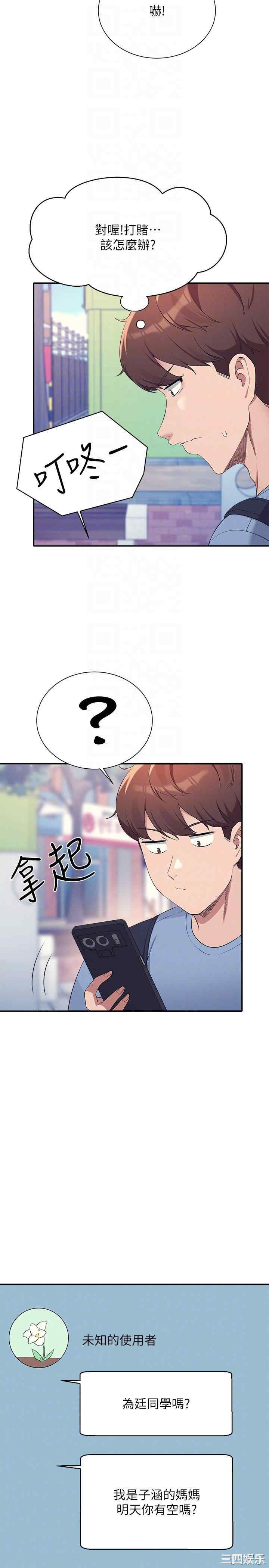 谁说理组没正妹?