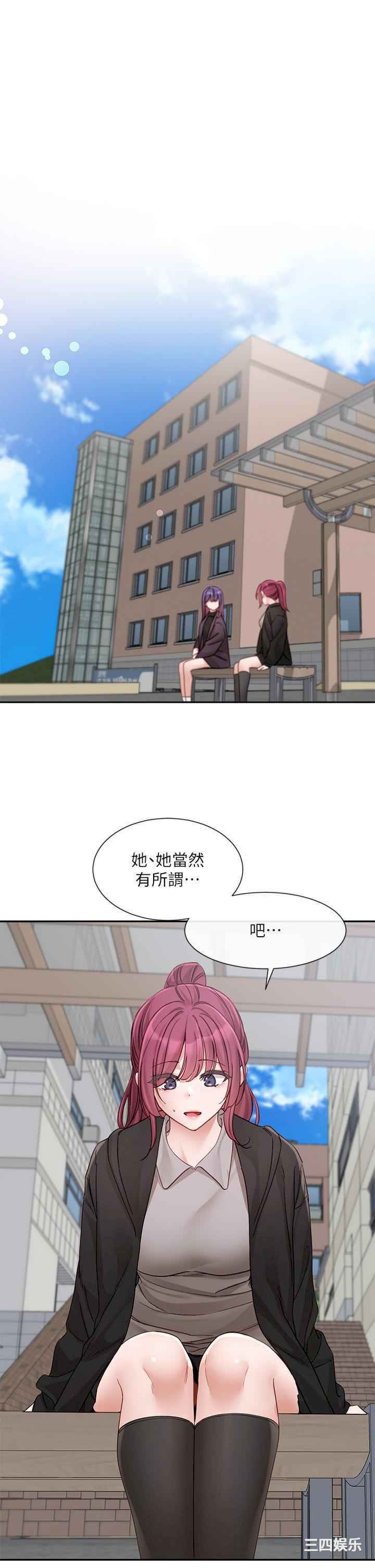 社团学姐