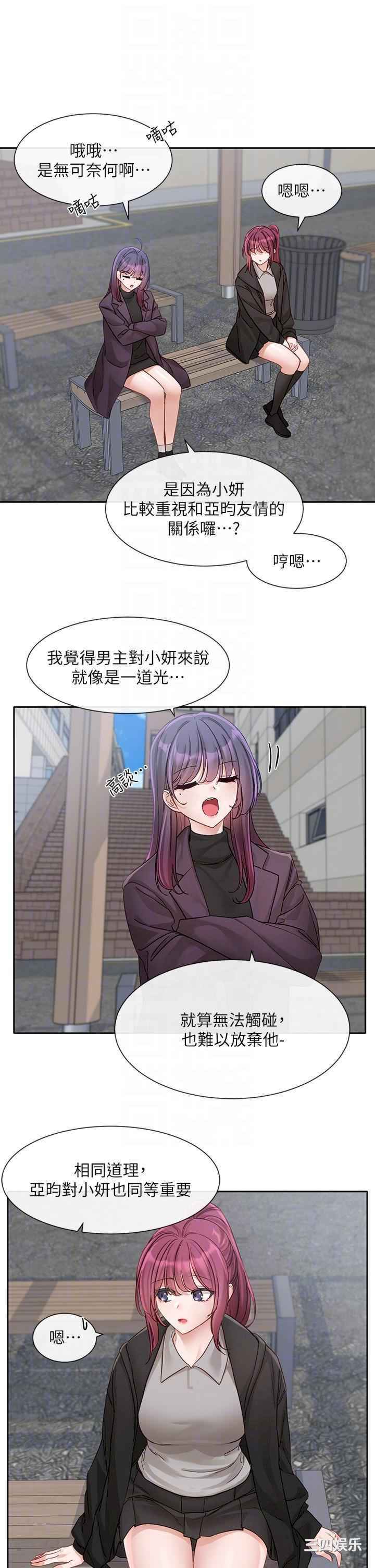 社团学姐