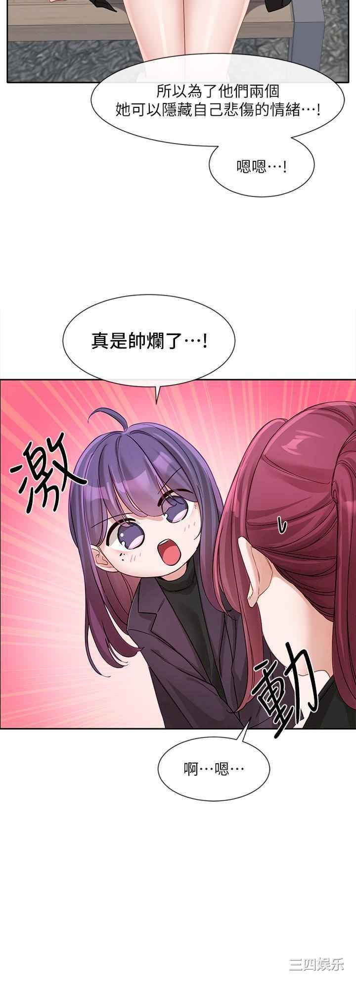 社团学姐