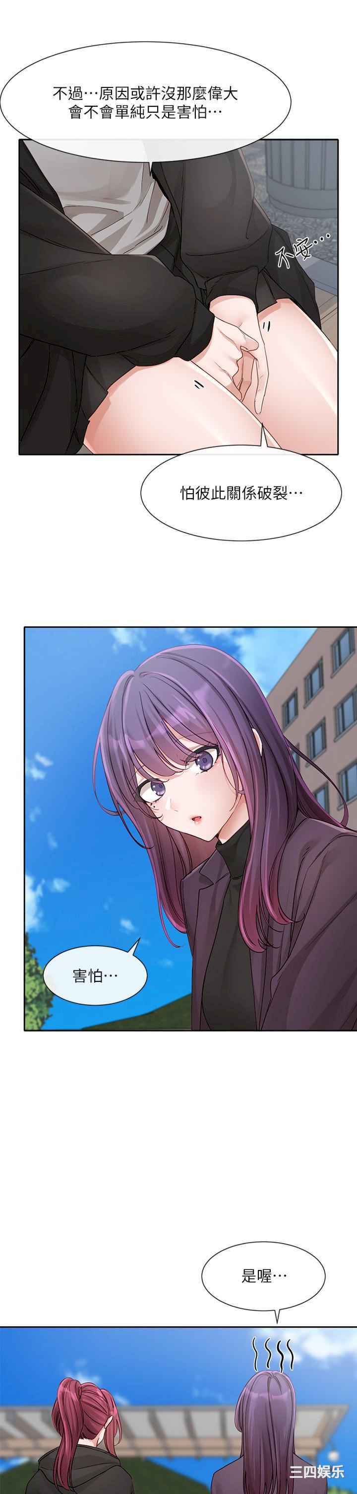 社团学姐