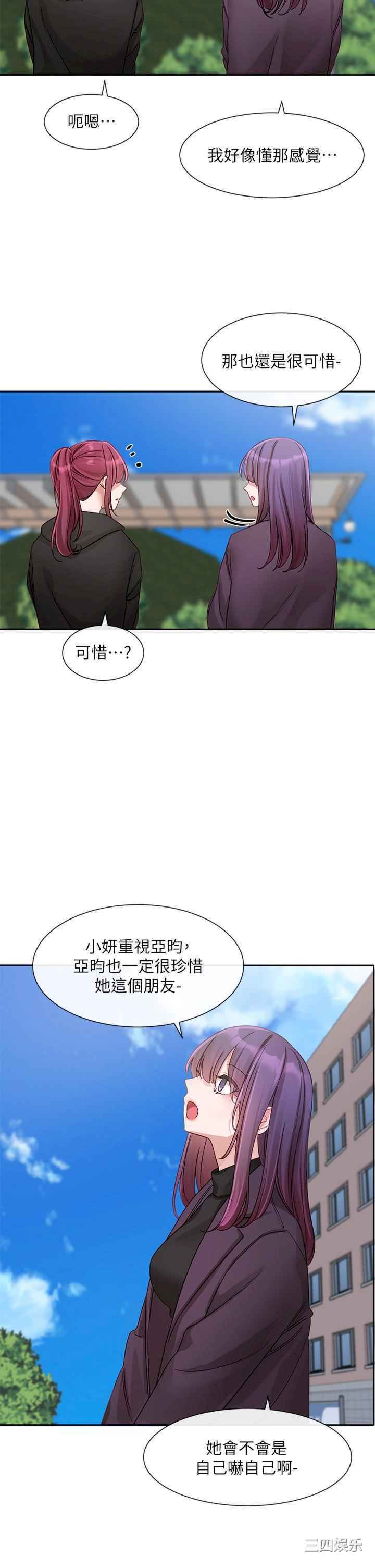 社团学姐