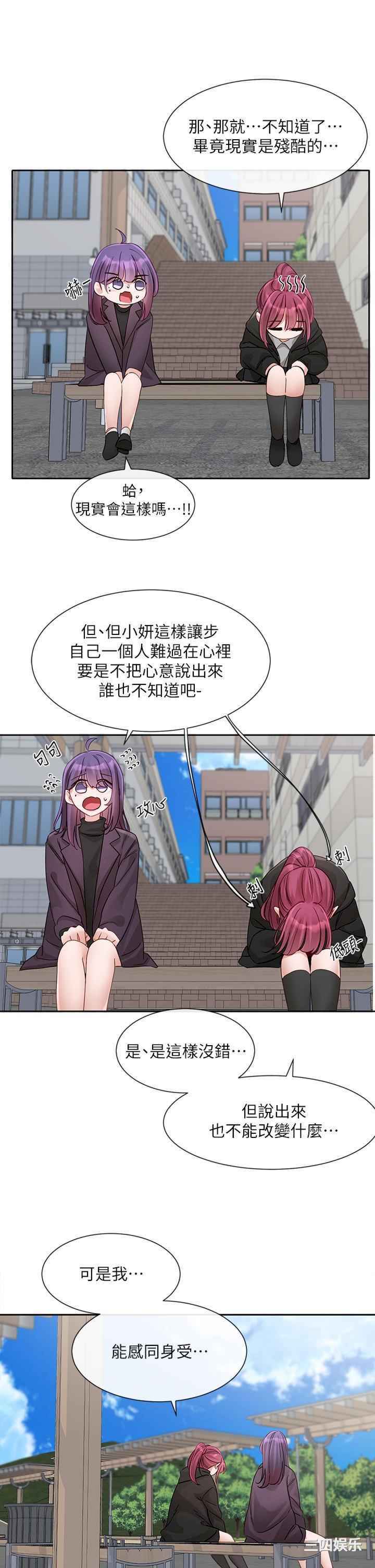 社团学姐