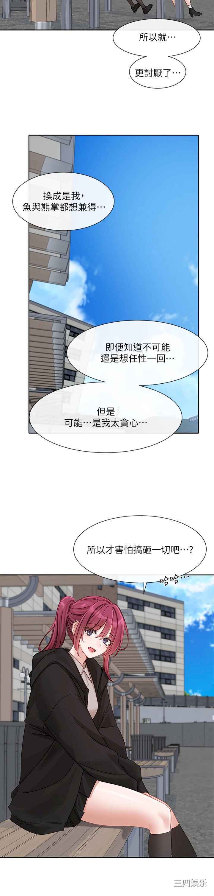 社团学姐