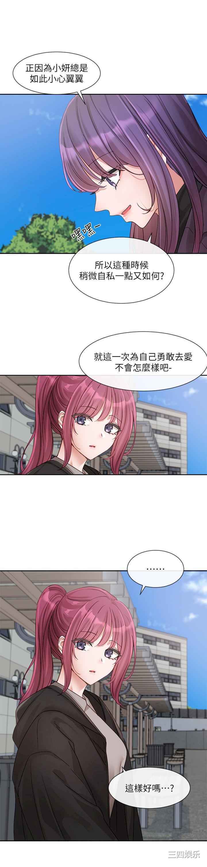 社团学姐
