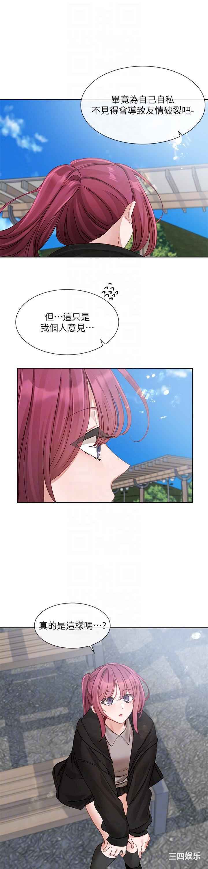 社团学姐