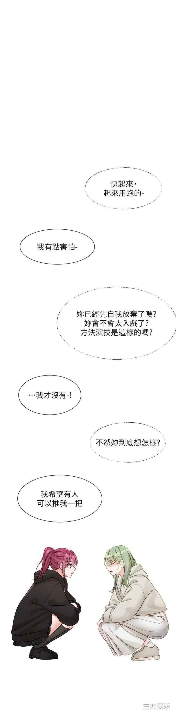社团学姐