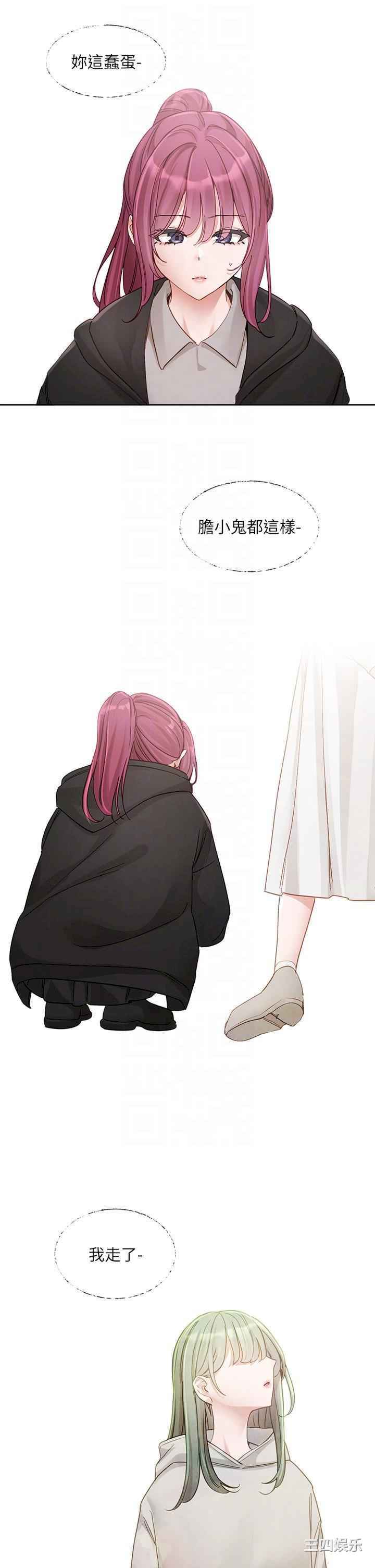 社团学姐