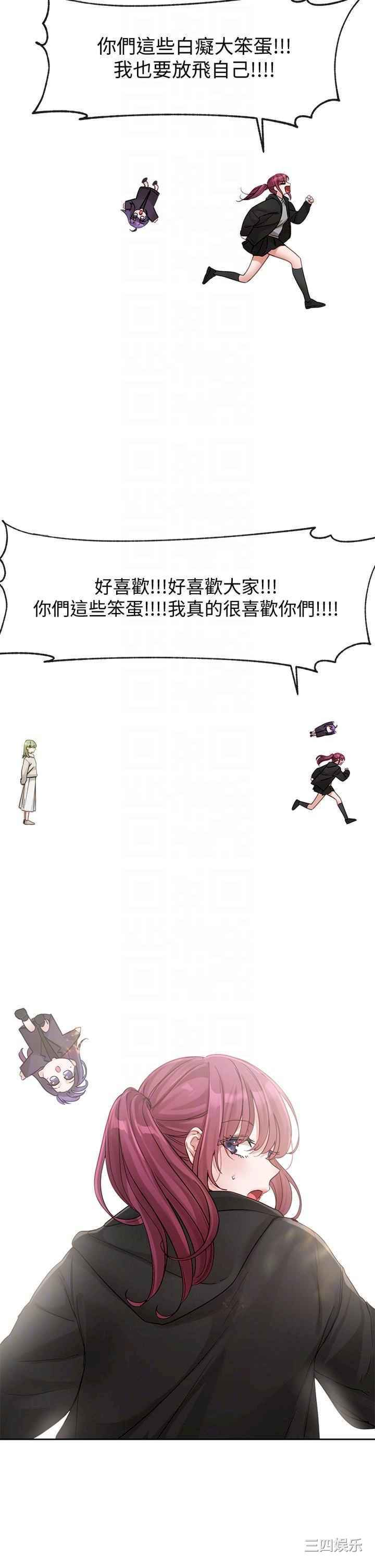 社团学姐