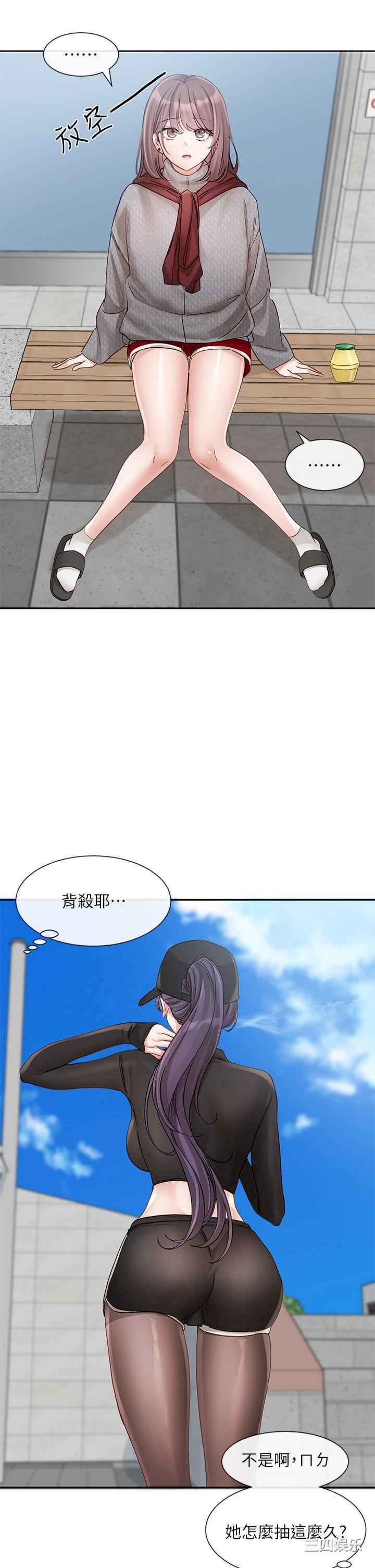社团学姐