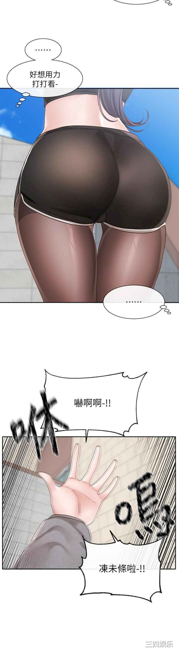 社团学姐