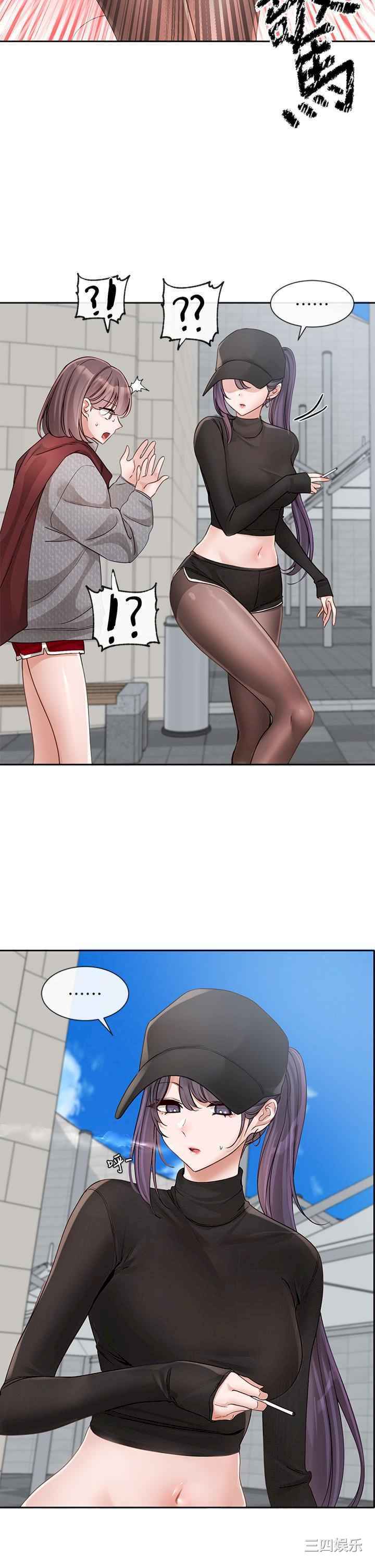 社团学姐