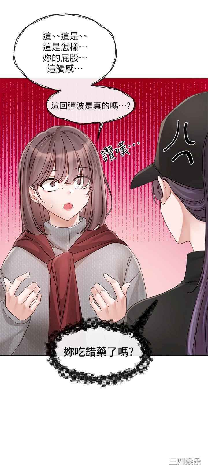 社团学姐