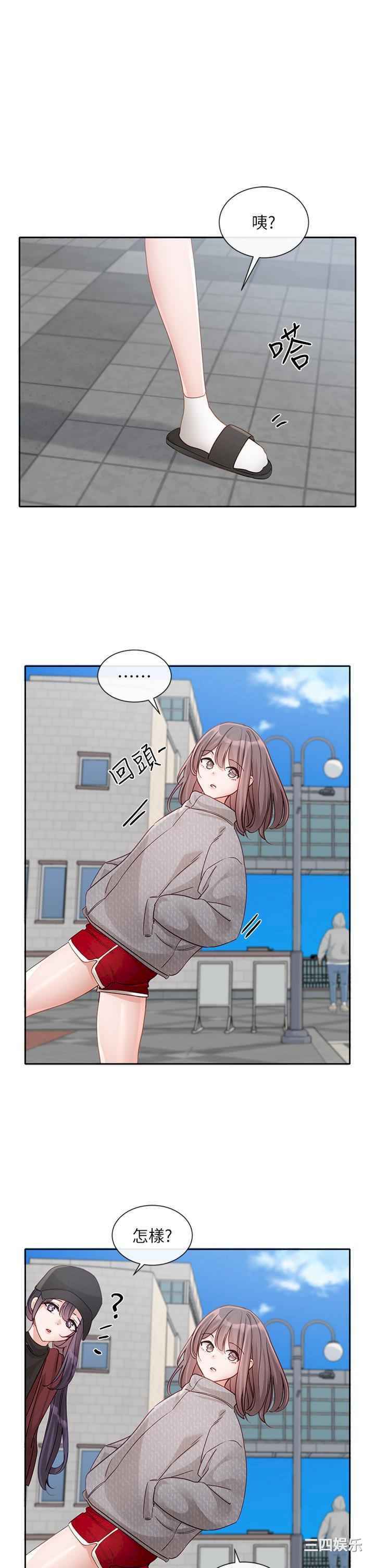 社团学姐