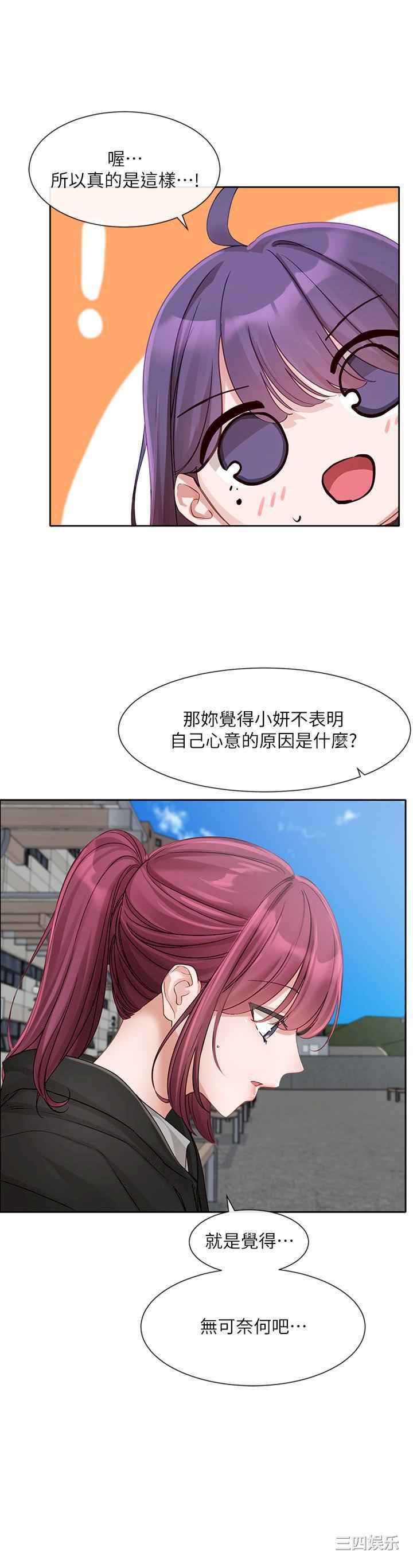 社团学姐