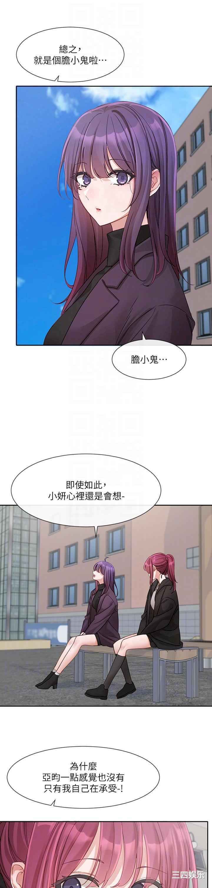 社团学姐