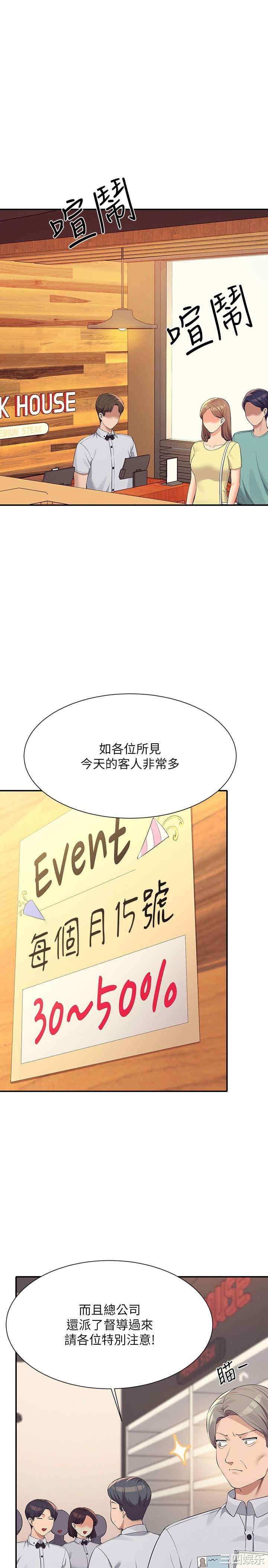 谁说理组没正妹?