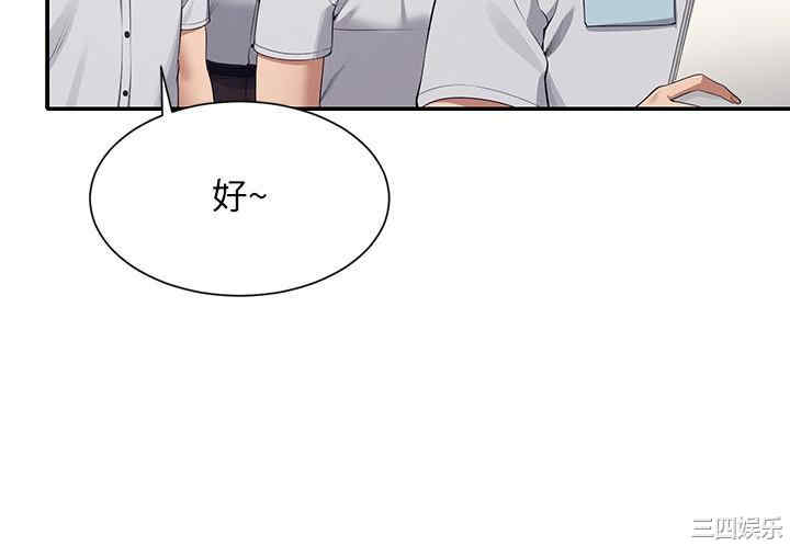 谁说理组没正妹?