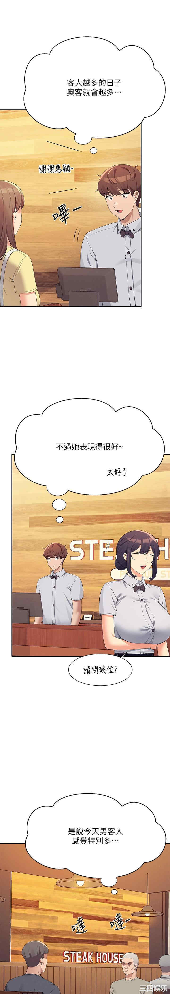 谁说理组没正妹?