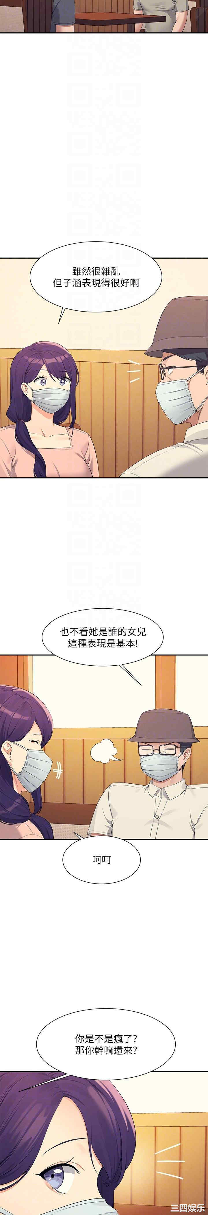 谁说理组没正妹?