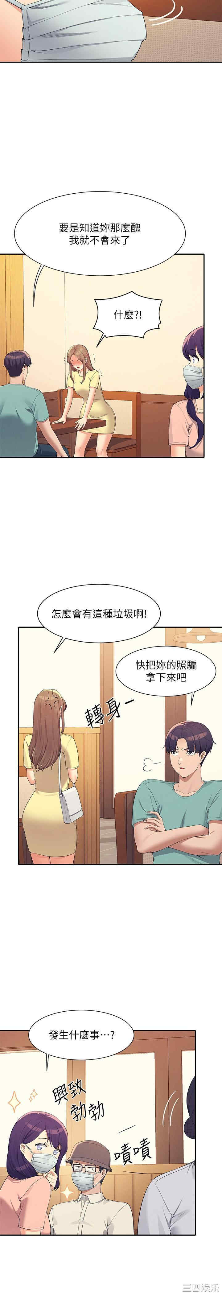 谁说理组没正妹?