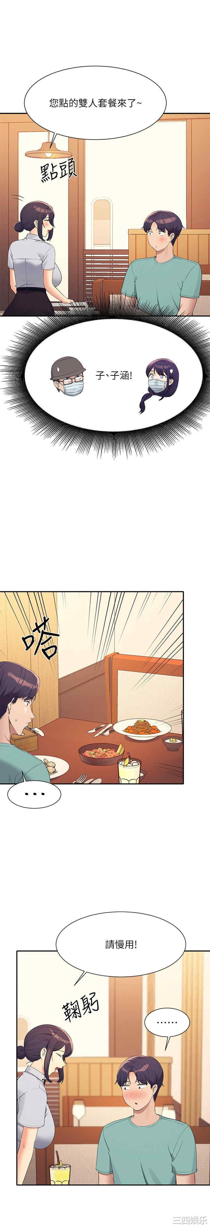 谁说理组没正妹?