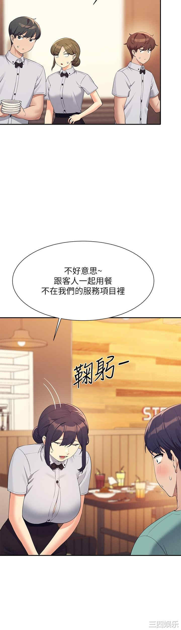谁说理组没正妹?