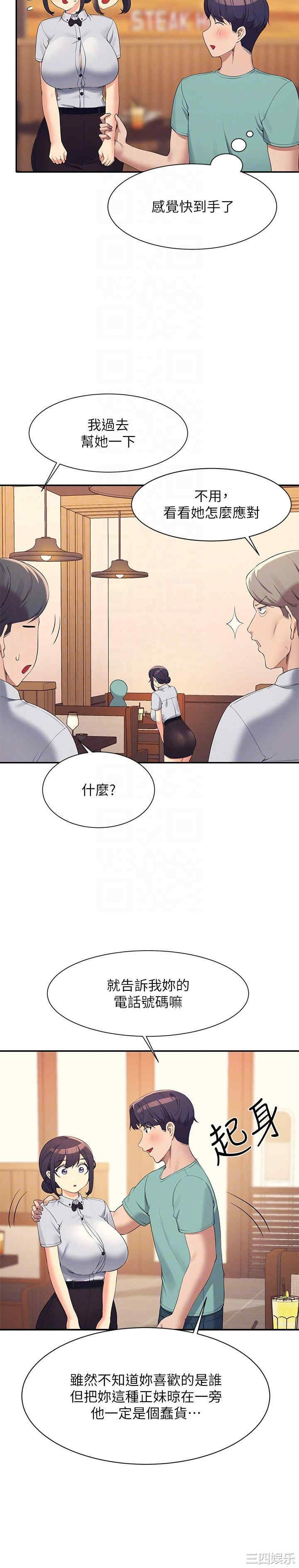 谁说理组没正妹?