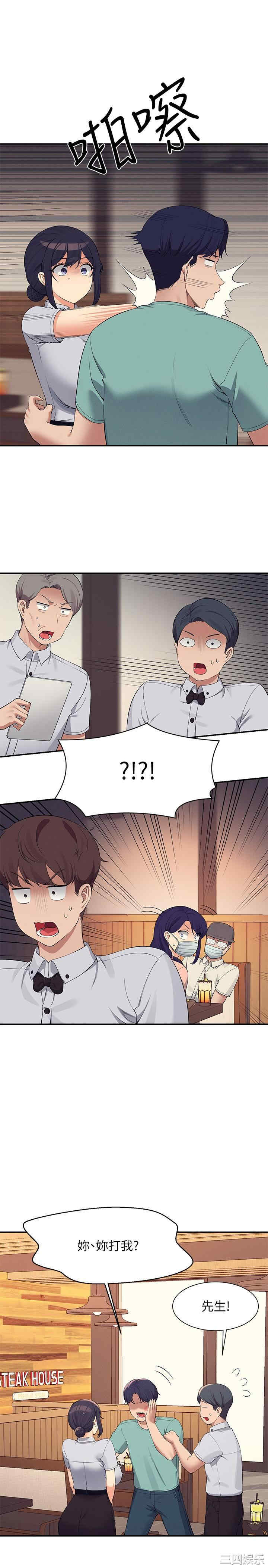 谁说理组没正妹?