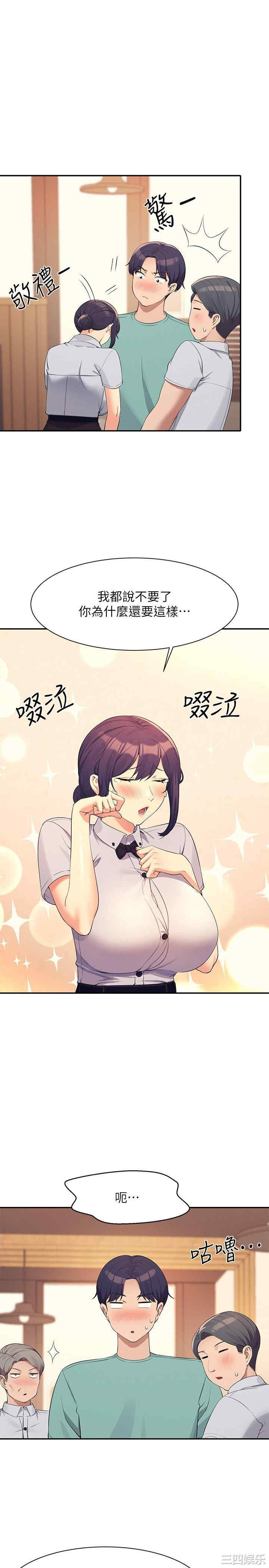 谁说理组没正妹?