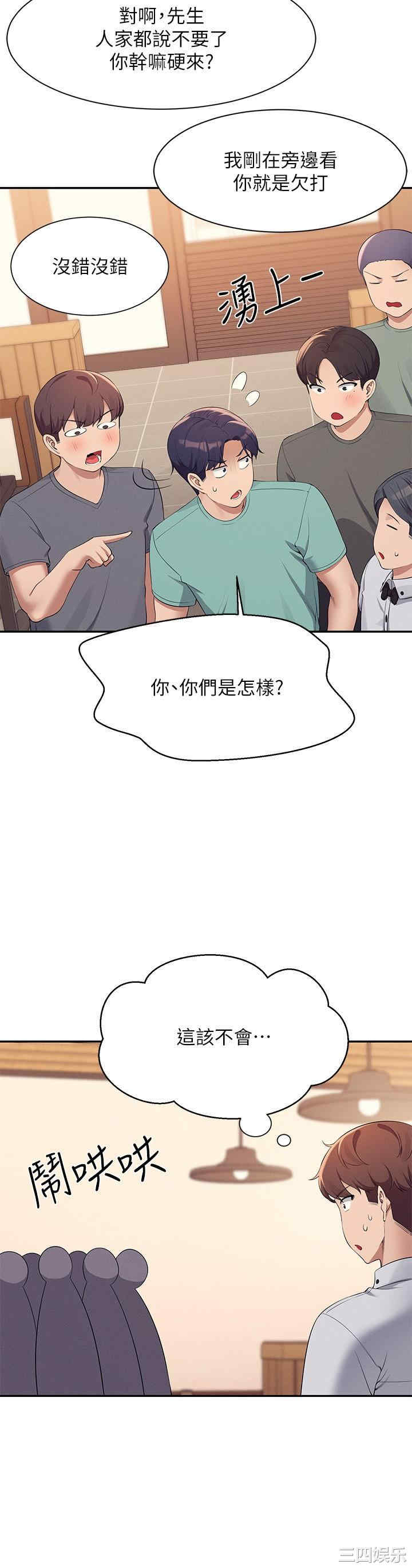 谁说理组没正妹?