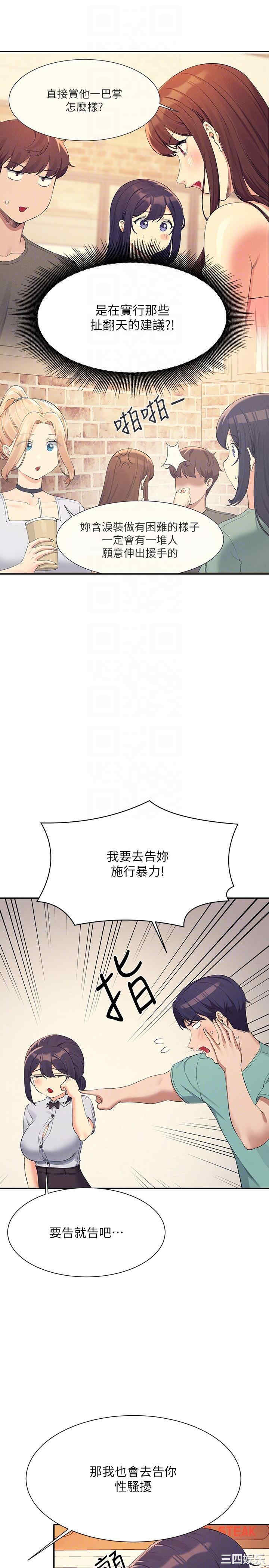谁说理组没正妹?
