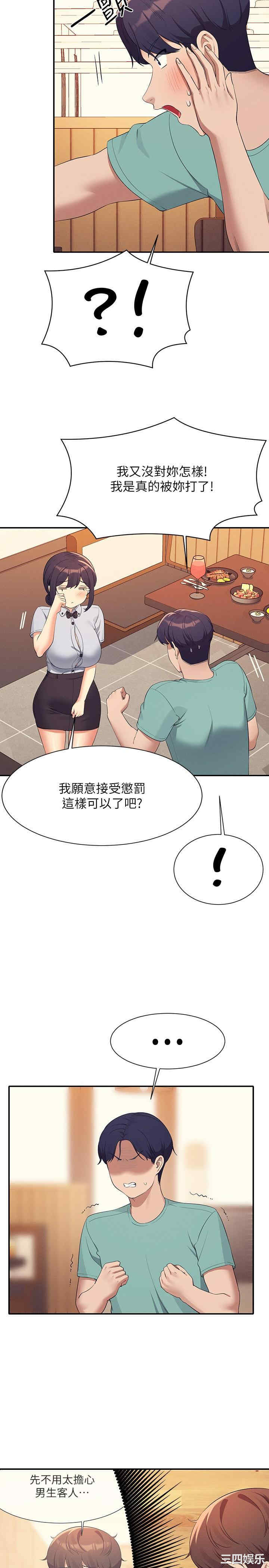 谁说理组没正妹?