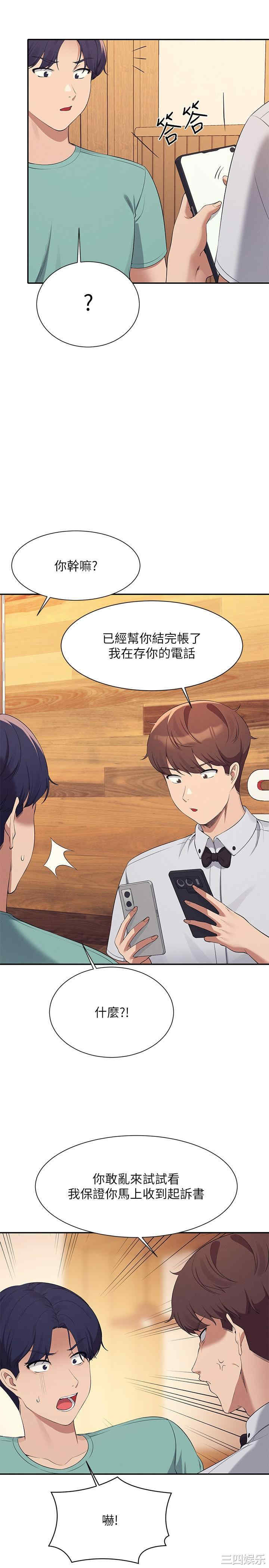 谁说理组没正妹?